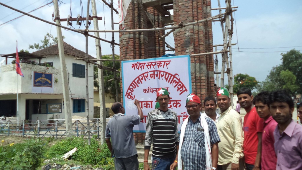 madhesh sarkar 3