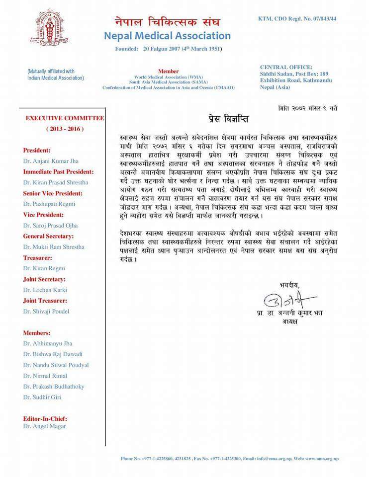 medical association