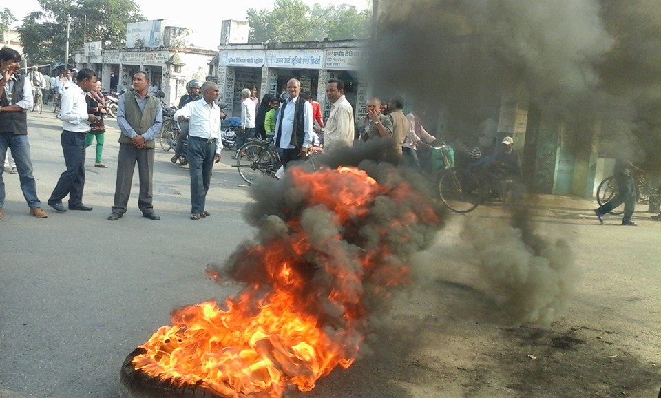 morcha dwra birodh pardarsan 1