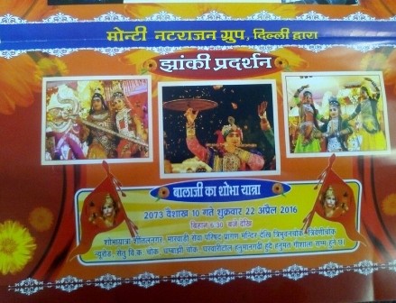 3 hanuman
