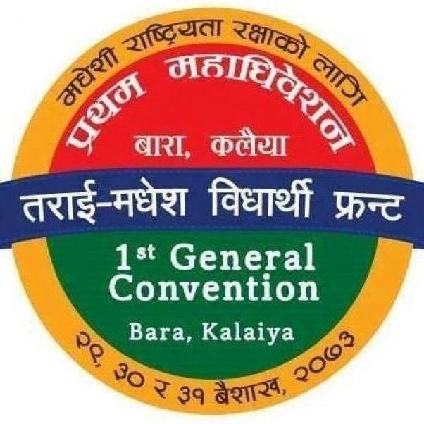 tarai
