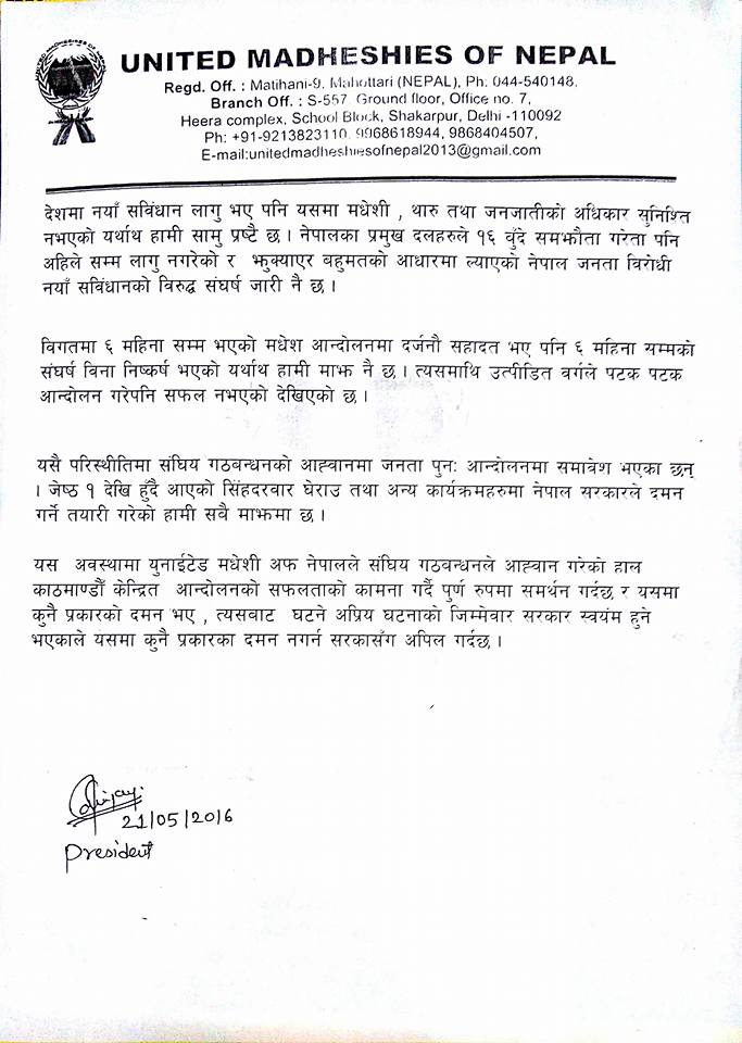 13245389_1383296535019393_4589020778251132230_n