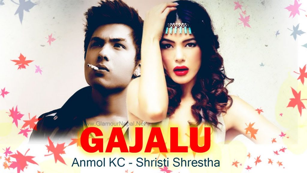 gajlu