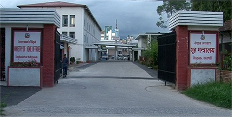 home ministry