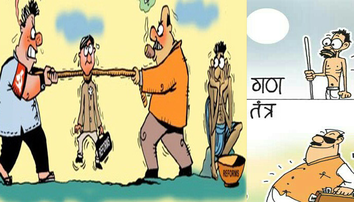 gantantra