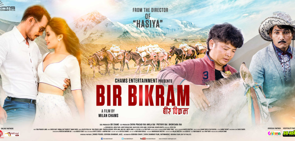 nepali movie