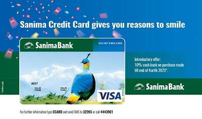sanima bank