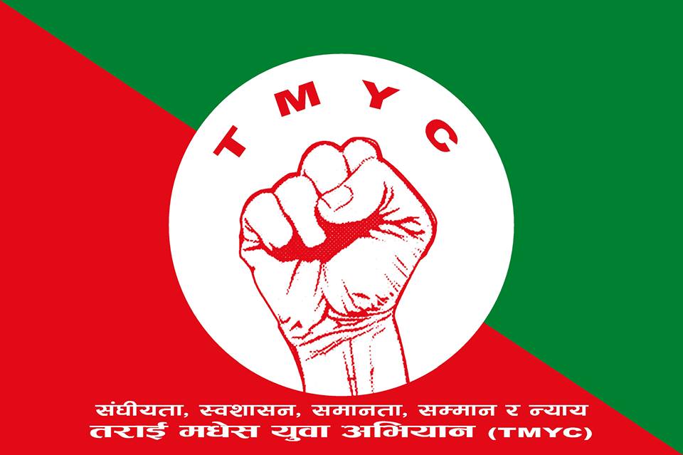 tmyc biggg