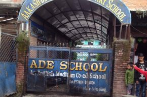 school