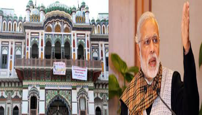 modi-janaki