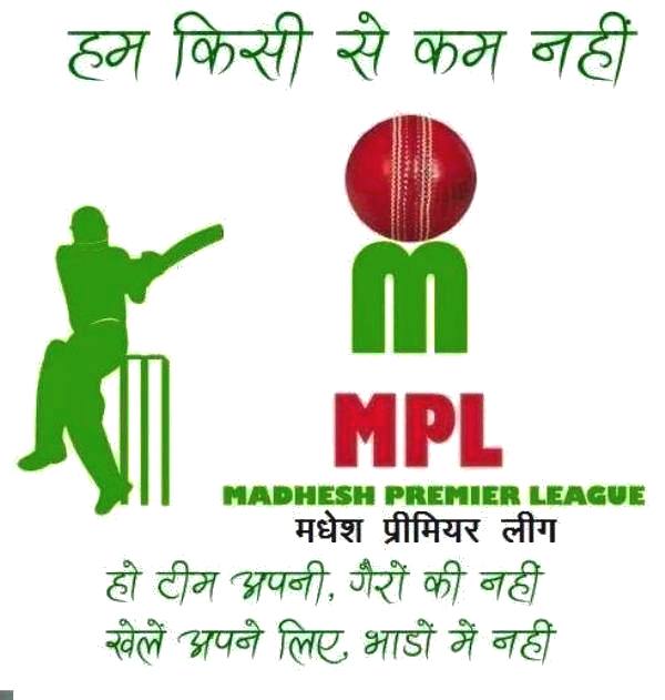 mpl