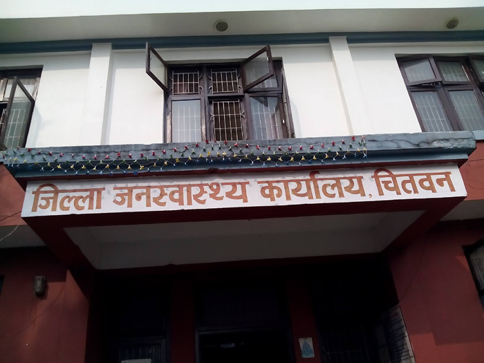 jan-swasth-chitwan