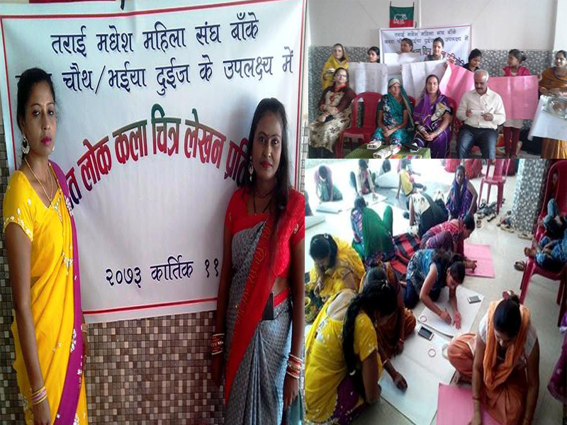 madheshi-mahila