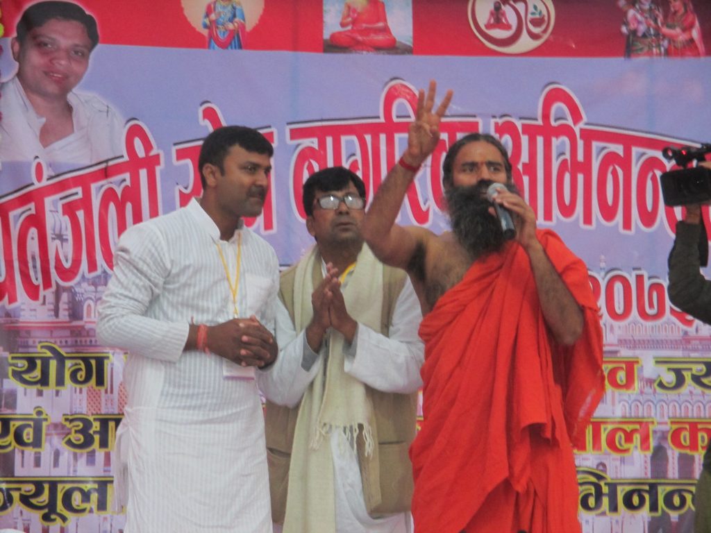 ramdeb-baba-jnk