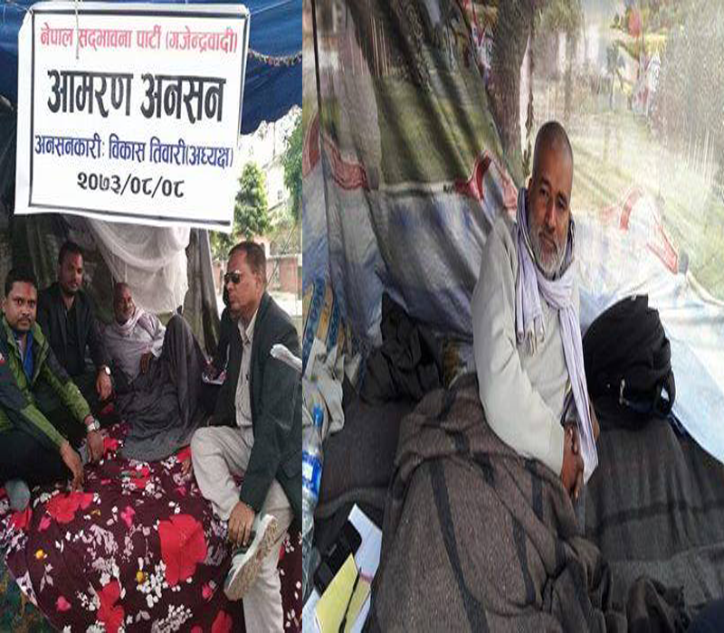 bikash-tibary