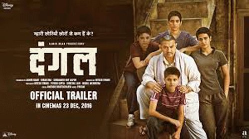 dangal2