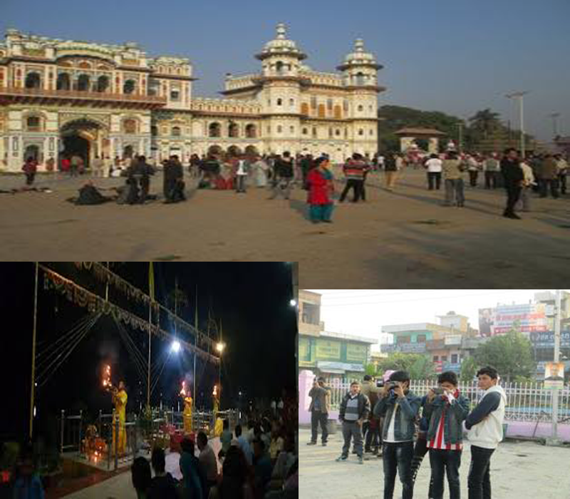 janakpur