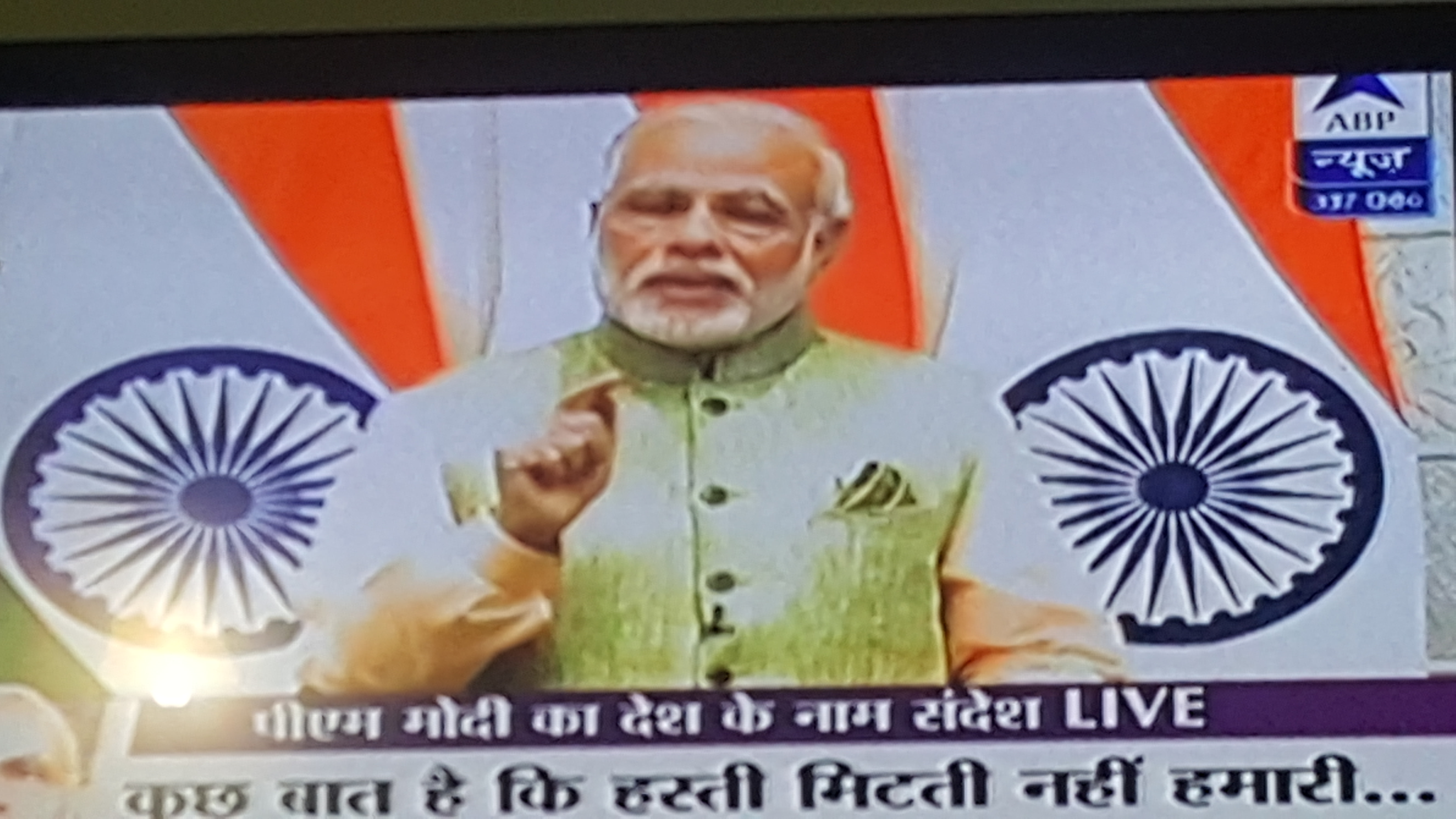 modi