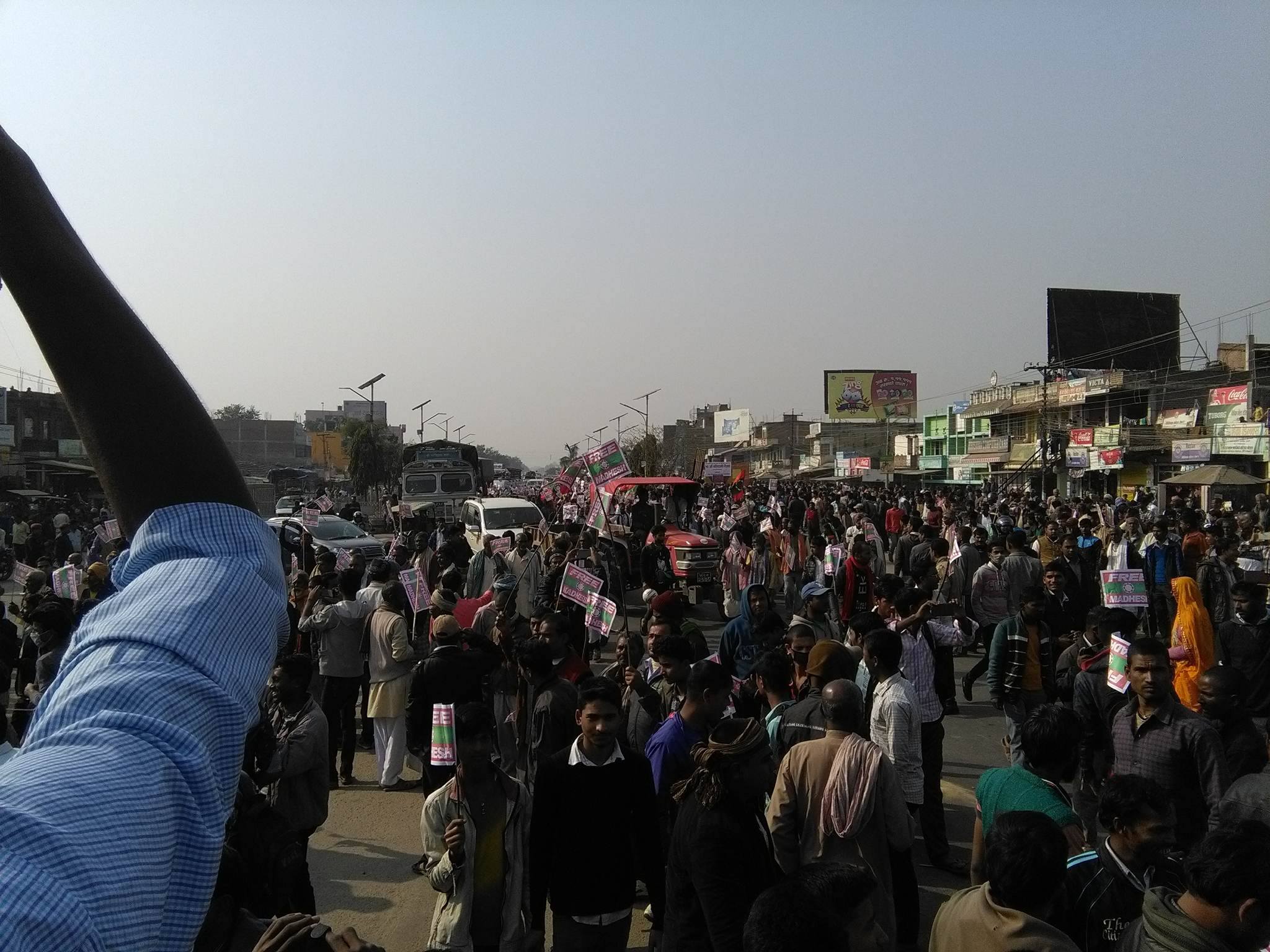 बलिदान दिवश लहान , ५ गते माघ, फोटो - मनोज बनैता 