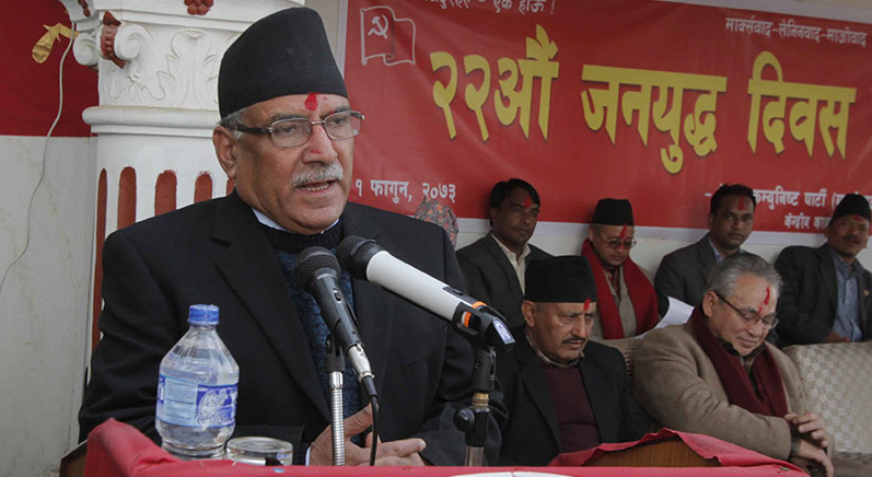 Prachanda-1-