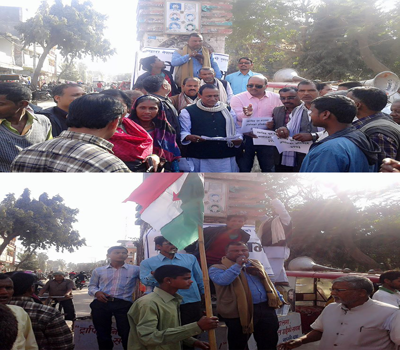 morcha-raj