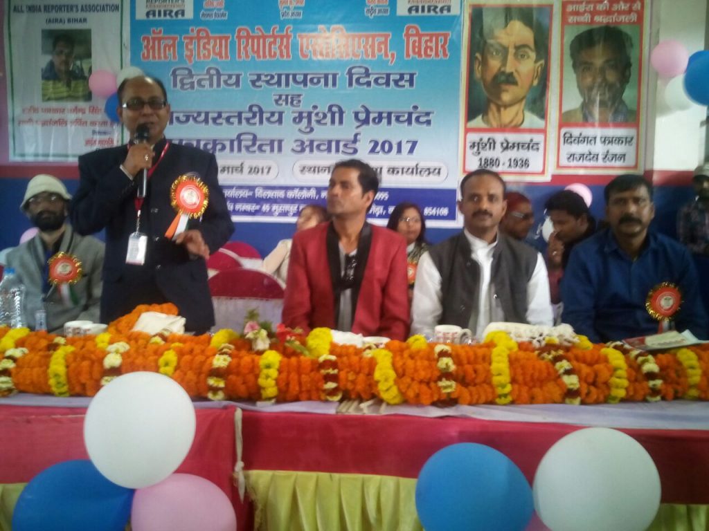 फोटो-आइरा के समारोह को संबोधित करते नेशनल चेयरमैन।