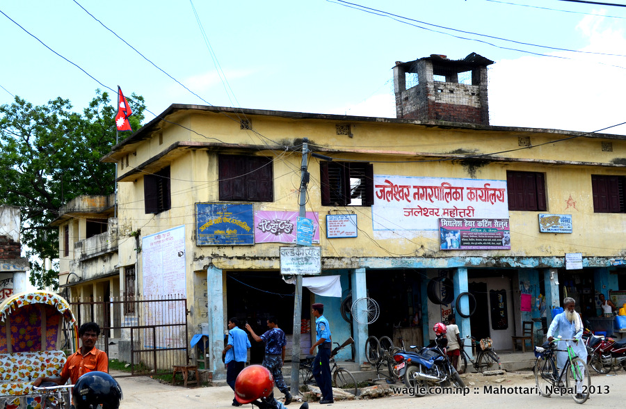 jaleshwar-municipality-office-mahottari