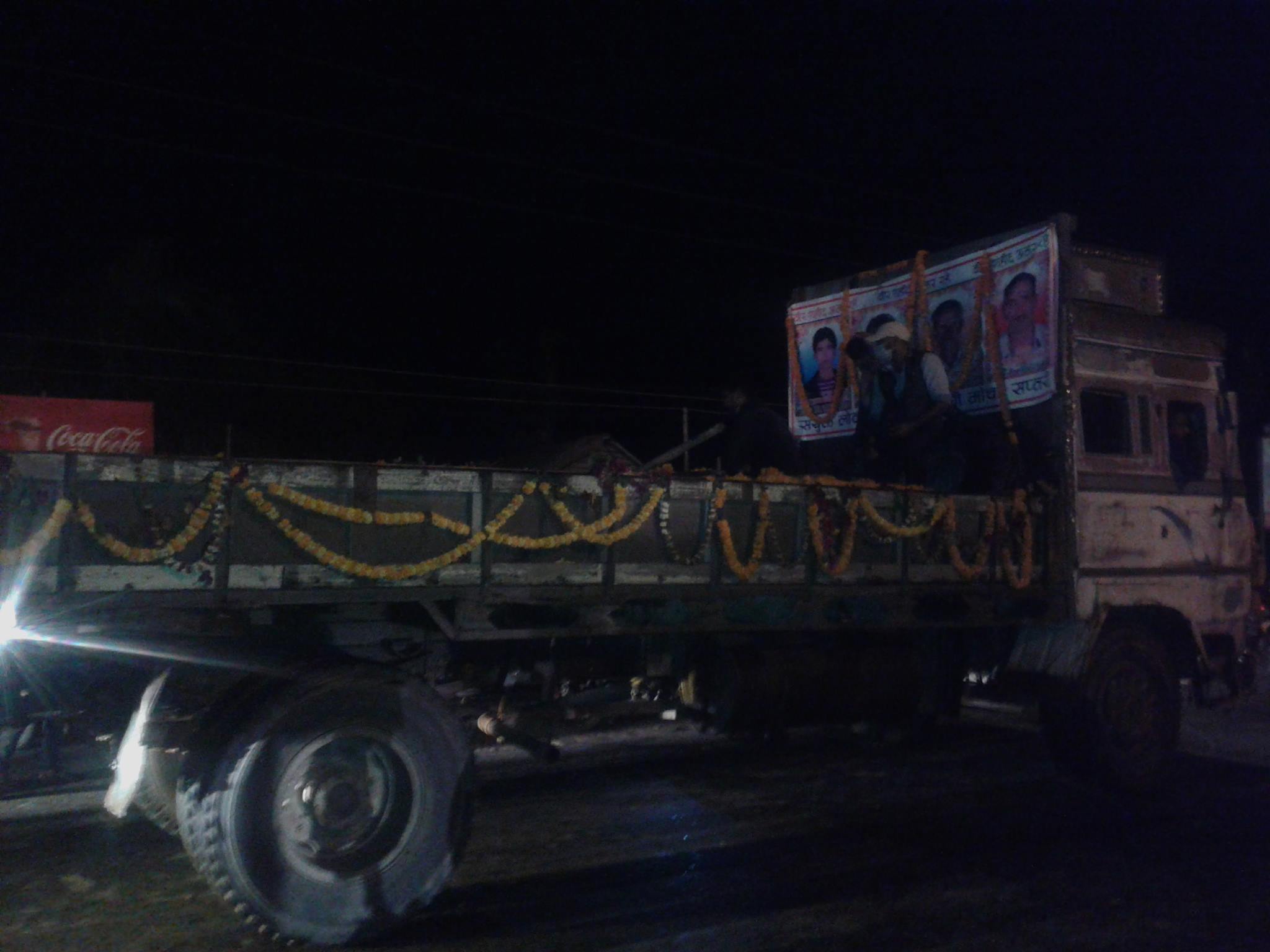 shahid -1