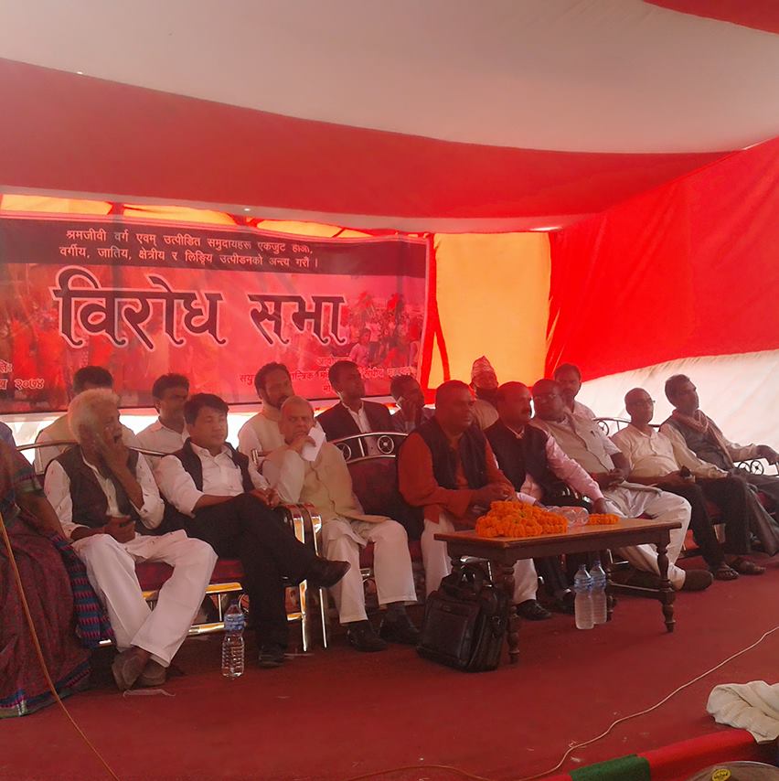 biratnagar birodh sbha-1