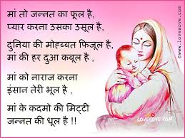 maa