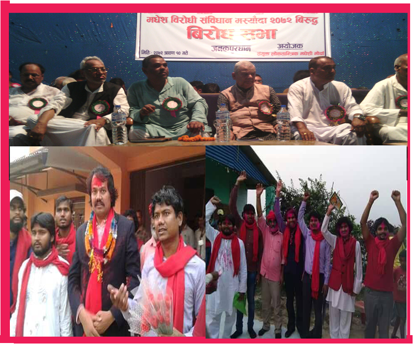 morcha-raut