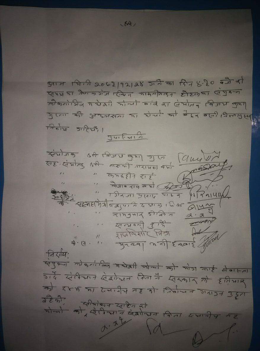 received_1792613554099054