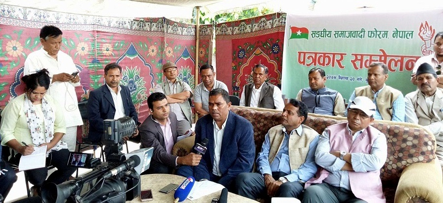 upendra yadav p confrenc