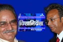 puspkamal dahal