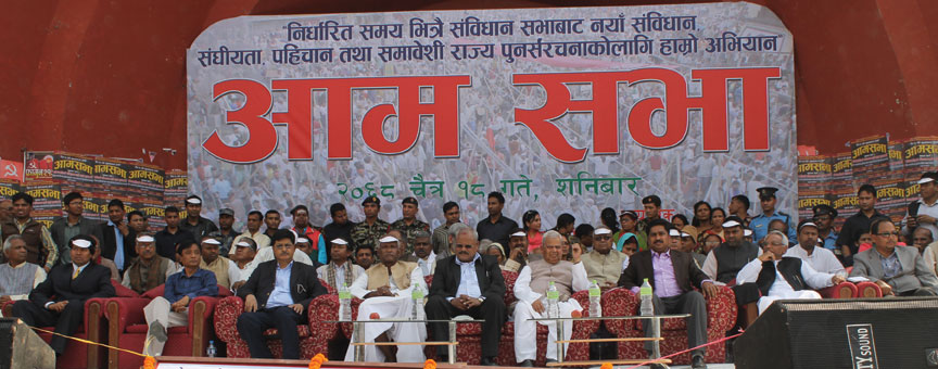 madheshi neta