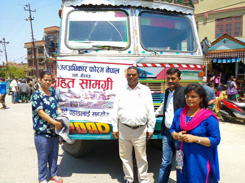 Upendra yadav