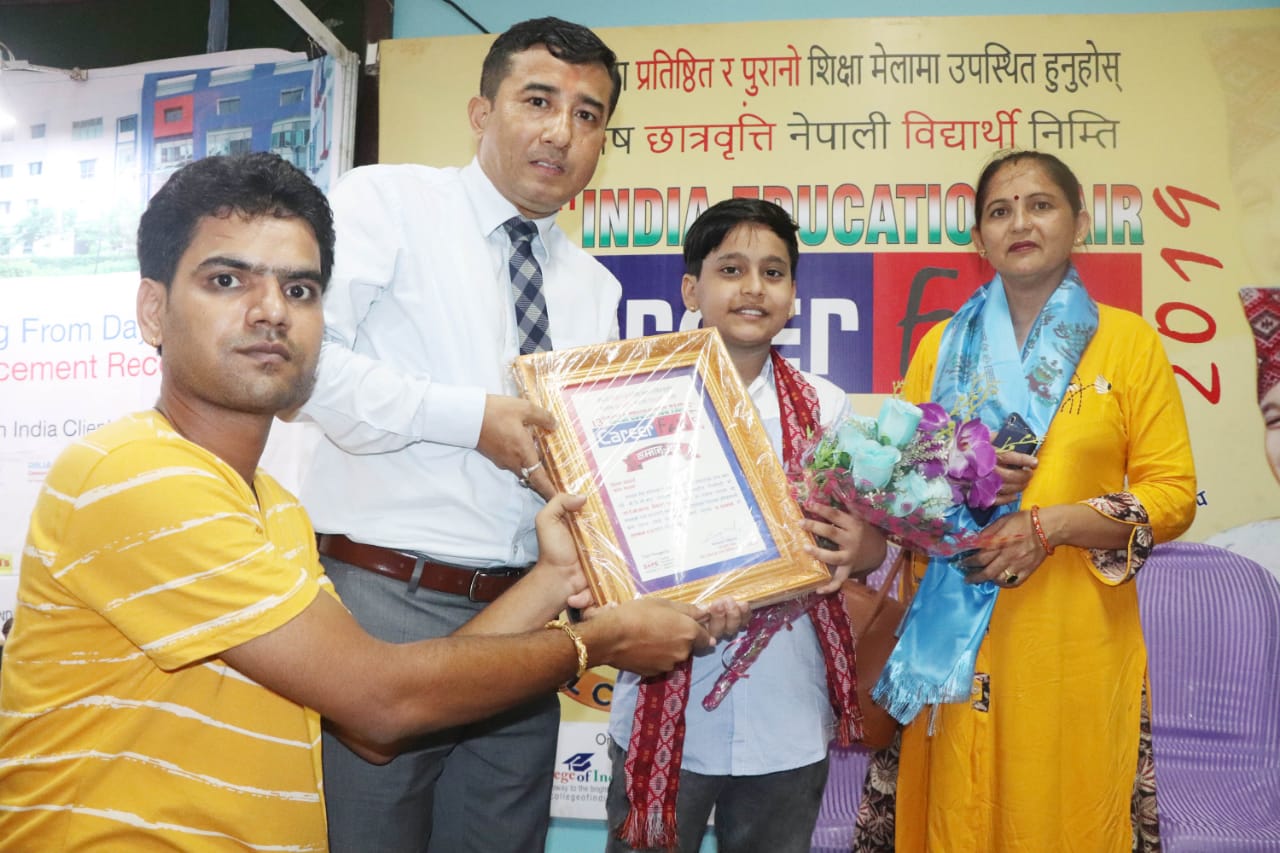 Pritam avharya