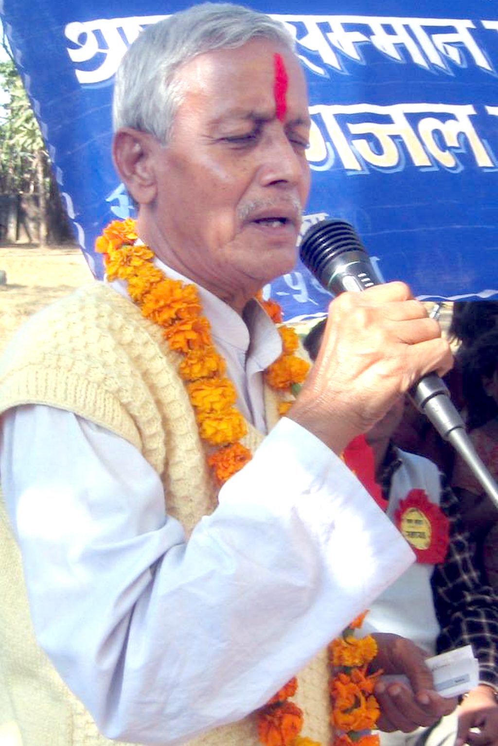 प्रकाश राजापुरी