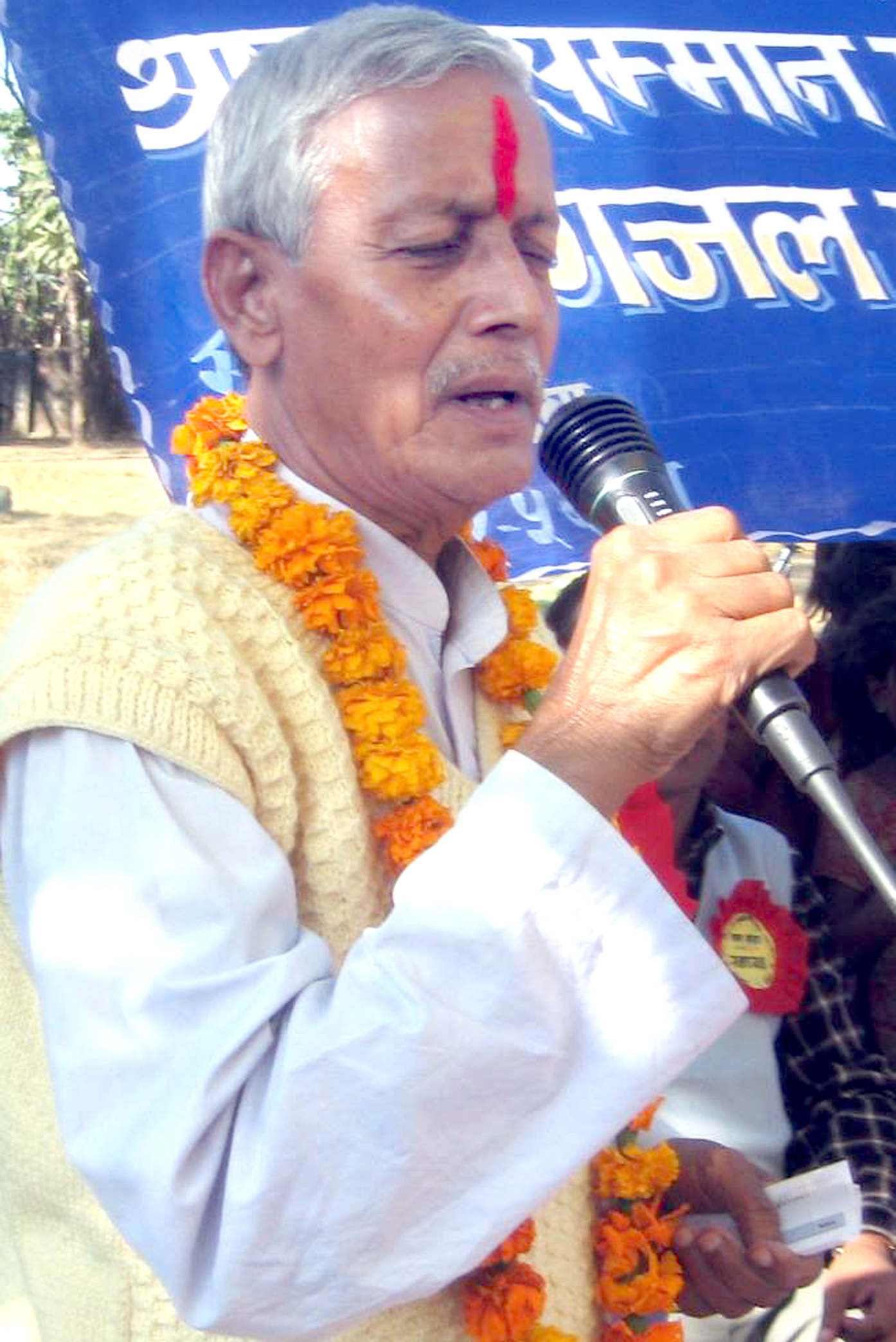 प्रकाश राजापुरी