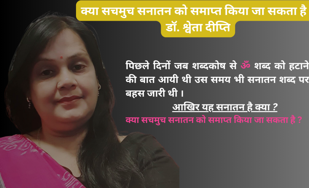 sweta-dipti-nepal-himalini