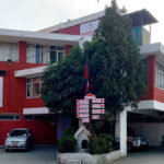 काठमांडू जिला सुरक्षा समिति की अचानक बैठक बुलाई गई