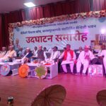 मैथिली विकास कोष के नव निर्मित भवन का उद्घाटन किया पूर्व प्रधानमंत्री देउवा
