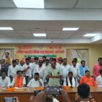 अखिल भारतीय तैलिक साहू महासभा का दो दिवसीय राष्ट्रीय कार्यकारिणी बैठक रविवार को पटना में संपन्न