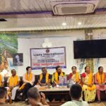 लायन्स क्लब का पद हस्तांतरण समारोह संपन्न