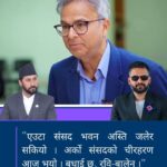 संसद का चिर हरण, राष्ट्रपति मौन : विजयकुमार पांडे का बालेंन शाह पर बड़ा हमला